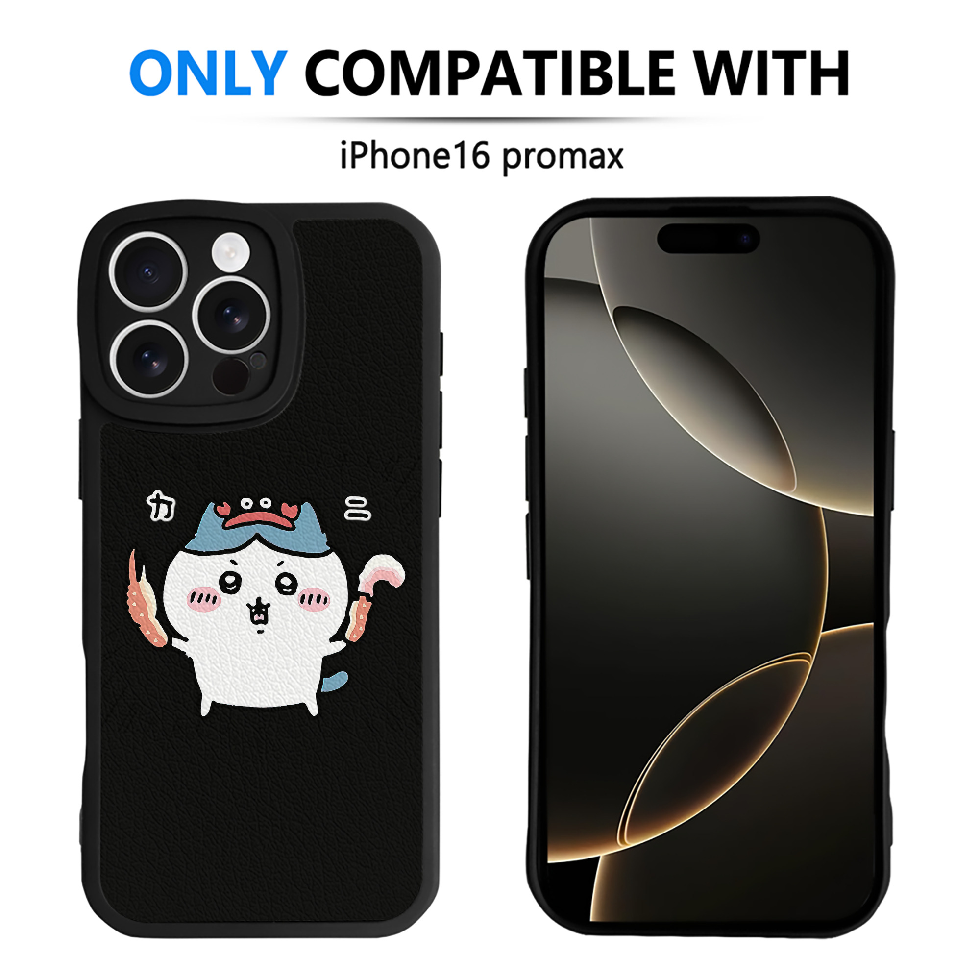 （画像用） ちいかわ ハチワレ Chii-kawa hachiware 【iPhone 16シリーズ対応】シリコンスマホケース（レザー調） 材質：シリコン